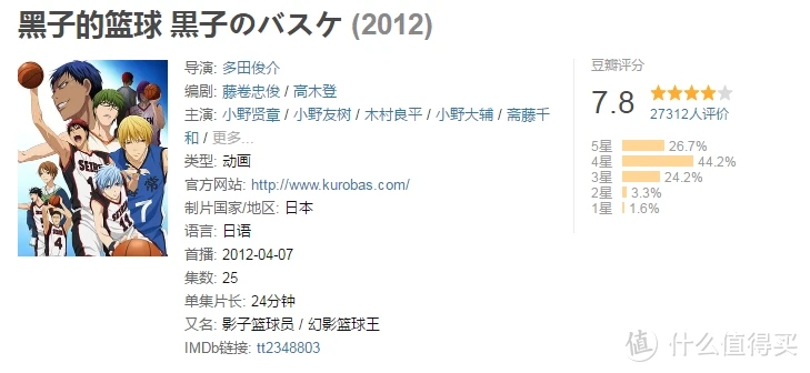 野人篮球训练营招生_2